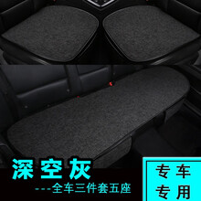 适用于匠途汽车坐垫大众新速腾迈腾高尔夫宝来CC朗逸帕萨特专用四季通用座垫 深空灰--全车三件套五座