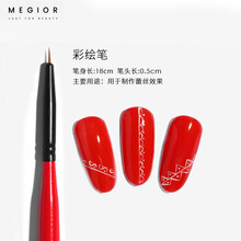 美际 美甲笔拉线笔彩绘笔点钻笔光疗渐变笔晕染画花笔工具笔刷套装 美甲彩绘笔