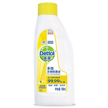 滴露多效衣物除菌液  家居孕妇儿童内衣裤袜杀菌 可搭配洗衣液使用 新柠檬180ml（为会员试用品 无法开票介意勿拍）