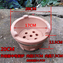 打边炉耐高温木炭炉烧烤网瓦片烤盘砂锅火锅底座灶泥土炉子煮茶炉 20CM 升级版中号木炭炉