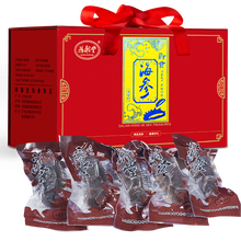 鸿瀚堂 大连野生淡干海参干货即食海渗辽刺参海鲜水产生鲜礼盒礼品 精品即食海参7-9年20-30头礼盒装