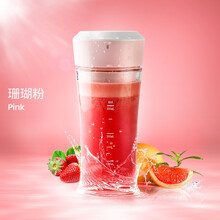 lenrood邻鹿LR010水果搅拌榨汁机便携式小型迷你多功能磁吸充电手持料理机户外家用随行杯 粉色