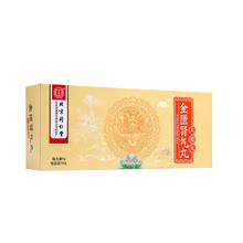 同仁堂 金匮肾气丸 6g*10丸/盒 温补肾阳 肾虚水肿 1盒装