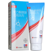 康王 复方酮康唑发用洗剂 100ml/盒 洗发水头皮屑真菌感染瘙痒头皮糠疹溢脂性皮炎 4盒装