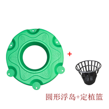 菜友人工生态浮岛水上种植浮盘水面净化浮床人造水面绿化景观浮岛工厂塑料HEPE方形+双色盆 圆形浮岛+定植篮 #74