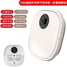 凯美帝 折叠泡脚桶加热家用气泡冲浪足浴盆全自动按摩足浴桶 旋钮开关+气泡冲浪 +足浴盐