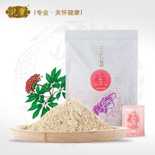 龙宝 三七粉120g 细腻三七粉 云南三七粉田七头打粉小袋独立包装