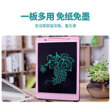 iFory 手绘板 手写板 绘画板 电子绘板 儿童绘画板涂鸦电子写字板 绿色