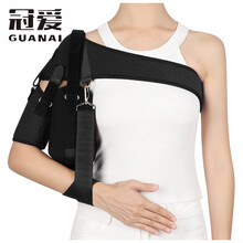 冠爱（GUANAI） 肩关节固定支具肩托固定带 中风偏瘫康复器材肩部半脱位脱臼护肩带防肩下垂护具 标准款加肩带加肩包