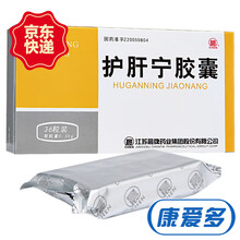 晨 护肝宁胶囊 0.35g*36粒 1盒