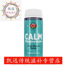 Kal混合蓝莓甘氨酸镁饮料压力疲劳放松肌肉节睡眠 188352 12.70 oz.