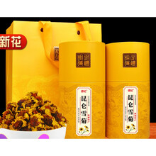 杞里香 昆仑雪菊罐装150g新疆特产昆仑山血菊天山胎菊花茶
