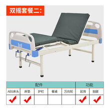礼达康  病床医院床家用多功能瘫痪病人升降医用护理床老人 双摇套餐二