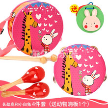 儿童背带鼓手拍鼓音乐玩具小鼓腰鼓宝宝敲鼓1-3-6岁奥尔夫乐器 长劲鹿和兔子4件套(送响板)