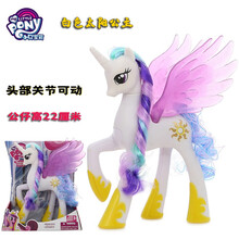 小马宝莉玩具公仔 塑料玩偶 紫悦音韵宇宙月亮公主云宝柔柔 女孩过家家玩具摆件 白色太阳公主（22厘米）