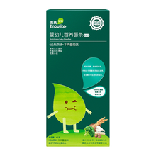 英氏多乐能无盐面条 婴儿面条  婴幼儿辅食营养细面 独立小包装 面条试吃40g