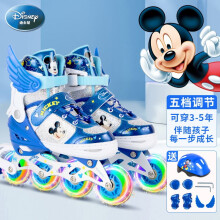 迪士尼溜冰鞋儿童闪光轮滑鞋男女童可调尺码直排轮平花鞋蓝米奇S码