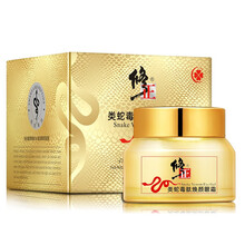 修正 类蛇毒肽焕颜眼霜 淡化鱼子酱黑眼圈细纹干纹脂肪粒 眼部精华男女提拉紧致焕颜眼霜30g 一盒装