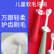 【2021春季新款】哈贝乐婴幼儿童宝宝细软毛牙刷 0-12岁万毛保护牙齿柔软呵护小刷头口腔清洁SH 2只装（红+紫疏水牙刷）0-12岁