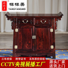 样样美红木家具印尼黑酸枝学名阔叶黄檀中式玄关柜客厅古典实木家具翘头案两连柜边桌储物柜 两联柜