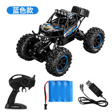 JJR/C 遥控赛车卡车越野四驱可漂移遥控车儿童玩具遥控车电动玩具车礼物 蓝色【高速四驱攀爬车1：14】有灯光，可45°爬坡 【高配2电池】续航50-62分钟