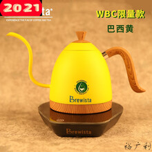 包顺丰智能温控细长嘴手冲咖啡壶电热控温泡茶壶0.6 巴西黄-限量款无贴纸