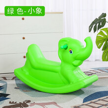 摇摇马宝宝健身玩具儿童玩具欢乐摇摇马塑料多功能玩具木马摇马 绿色一体摇象