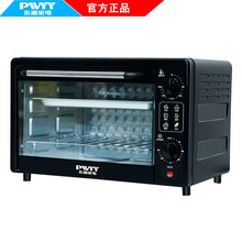 永源（PWYY）电烤箱22L大容量家用多功能烤箱蛋糕烘焙机电烤炉