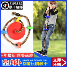 童乐宝贝圆盘秋千底部大圆盘幼儿园攀爬体能训练儿童室内户外秋千 大小盘房梁套餐(颜色备注)