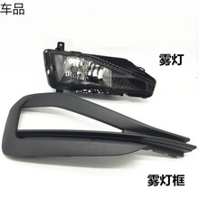 适用大众19款凌渡凌度前雾灯 防雾灯总成保险杠灯 雾灯框雾灯罩盖 配套雾灯 主驾驶 单支装