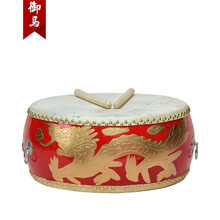 御马（YU MA）16寸龙鼓锣鼓扁鼓牛皮大鼓中国红鼓儿童演出龙鼓堂鼓排鼓锣鼓乐器