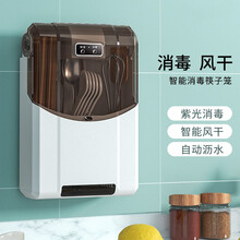 健丝美『充电筷子消毒机』消毒筷子笼快子筒篓家用厨房带盖防尘防霉多功能收纳置物架壁挂式GK 深海蓝筷子消毒2021充电款