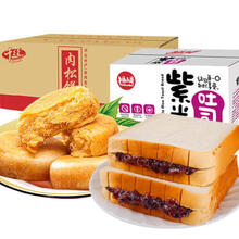 千丝肉松饼小吃早餐面包蛋糕饼干网红休闲零食品 买肉松饼1斤+紫米吐司1斤