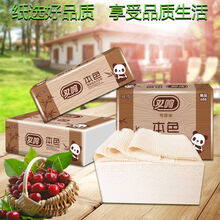 平板卫生纸草纸厕纸手纸方块刀切纸家用本色压花整箱 双鸣10包压花