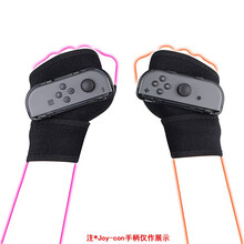 玲魅 任天堂Nintendo Switch手带NS配件任天堂有氧拳击游戏手柄握把舞力全开跳舞joycon手腕带 一对装黑色