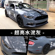冰阳 汽车改色膜 超亮金属系列 全国包安装 超亮水泥灰 全车含安装