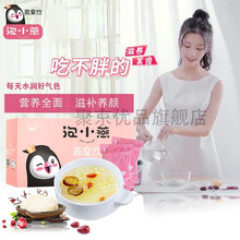 【官网授权 时刻滋补】同款泡小燕燕窝正品料孕妇即食马来西亚正品鲜炖冰糖燕窝红糖云南甘蔗红糖姜汤姜母块 燕窝饮两盒 6袋/盒【买2+1送同款 实发3盒】