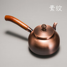 容山堂侧把铜壶手工泡茶烧水壶加厚煮茶壶家用木把功夫茶具煮茶器 0.6L侧把紫铜壶-素纹