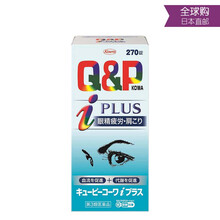日本Kowa兴和Q&P i PLUS缓解眼部肩颈疲劳维他命B族 270粒