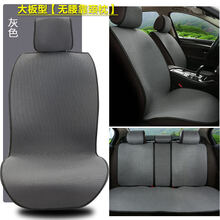 名帆 汽车坐垫四季通用冰丝亚麻汽车座垫夏季凉垫小蛮腰单片防滑坐垫套 大板型【灰色】无腰靠颈枕
