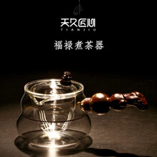 天久璃匠 耐热玻璃茶具套装三才盖碗盖杯公道杯分茶器加茶漏茶滤过滤网加厚带把茶具配件主人杯斗笠杯茶海 福禄煮茶器