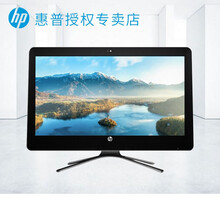 惠普（HP） HP20系列 19.45英寸支持win7系统家用娱乐办公 台式一体机电脑 内置无线蓝牙 J5005 DVDRW 集成显卡 配置四：8G内存 256G固态