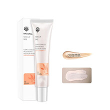 轻透无瑕保湿隔离霜  温和亲肤轻薄透气妆前乳bb霜面霜 #CHZ自然色/30g(适合皮肤较好)