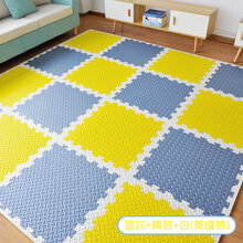 加厚泡沫地垫儿童爬行垫卧室爬爬垫拼接地垫家用拼图地板垫子 蓝灰+黄色【白美缝条】 【4片装】60*2.5cm(无甲醛)