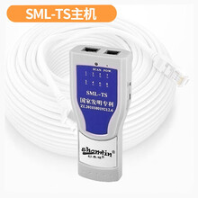 寻线仪网线抗干扰SML-TS双模式POE带电多功能测线仪查线器 寻线仪套装主机