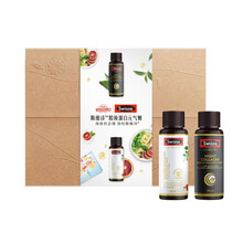 【健康礼盒】Swisse斯维诗 胶原蛋白元气礼盒 热巴同款 定制礼盒（小Q瓶*7瓶+好梦小Q瓶*7瓶）水解胶原蛋白