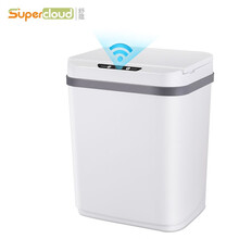 舒蔻（Supercloud）智能感应垃圾桶家用客厅厨房卫生间创意自动带盖电动厕所酒店办公室 15L极地白