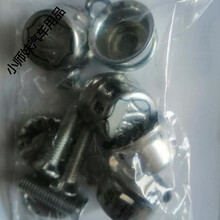 广东粤字粤ABCDEFGHJKLMNPQRSUXYZ车牌照汽车车牌螺钉新交规 粤T【高帽】 【2包8颗】