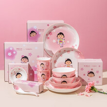 【樱桃小丸子联名】摩登主妇餐具套装碗盘饭碗汤碗菜盘子碗碟礼盒 4人食9件套