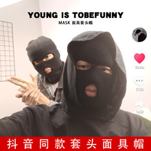 赟娅抖音同款绿头鱼头套面具可爱搞怪搞笑怪人绿色网红奔波霸儿晒后无异味卡通猪八戒COS化妆舞会表演道具   cs头套（一个）